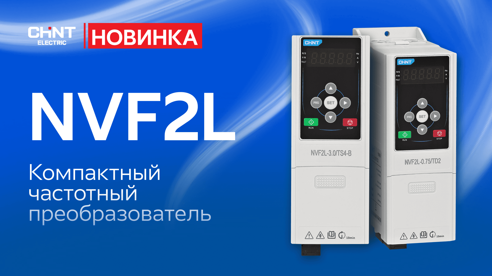 новинка2_новости.png