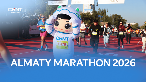 CHINT принял участие в Almaty Marathon